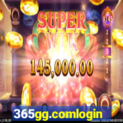 365gg.comlogin